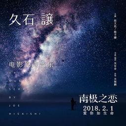 南极最新爆料消息视频,揭秘未知的极地奥秘