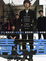 蓝色青春在线观看,在线观看，青春记忆的彩色篇章